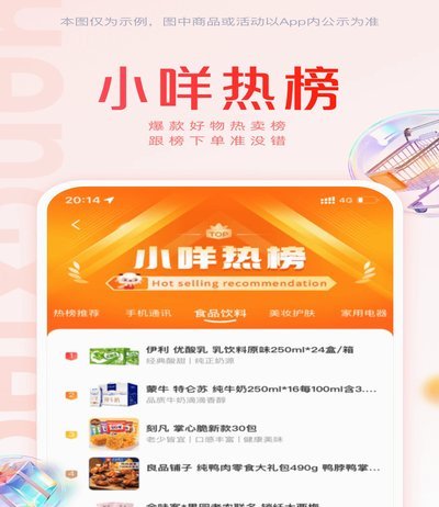揭秘“安诚小铺”的提现陷阱：资金如何流向操控者？