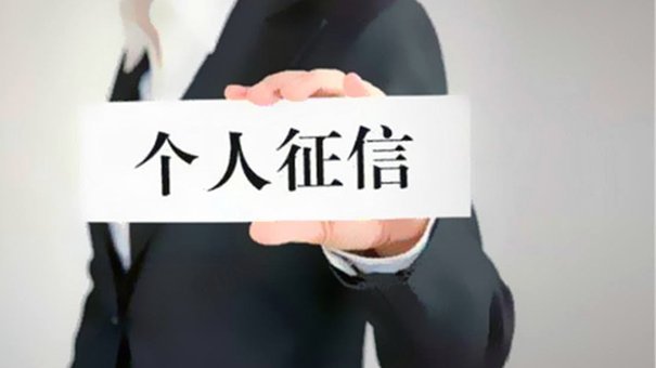 分期乐拒信？征信受影响吗