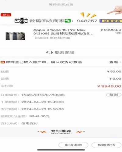羊小咩借款提现攻略