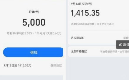 便荔卡包哪里还款
