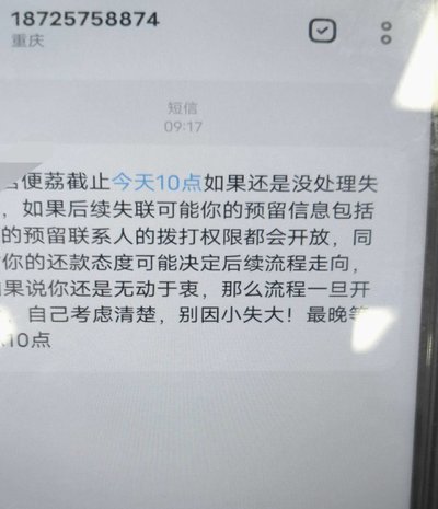 便荔卡包哪里还款