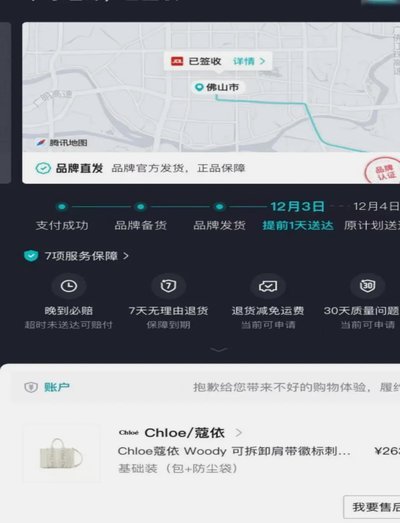得物App如何快速提现到支付宝
