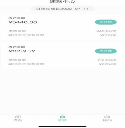 鹿优选正规吗？逾期上征信？