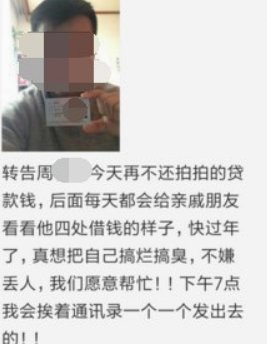 拍拍用app借钱入口在哪里找