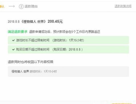 得物申请攻略：精准描述，轻松预订