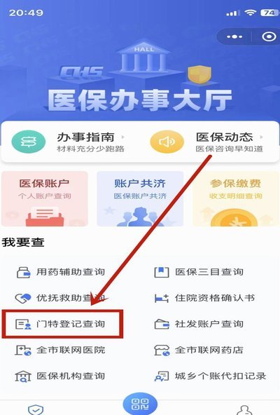 怎么从白条上借钱