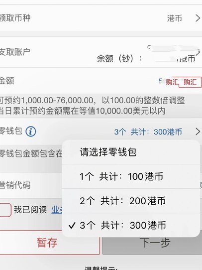 携程拿去花提现怎么做？现金提取方法详解