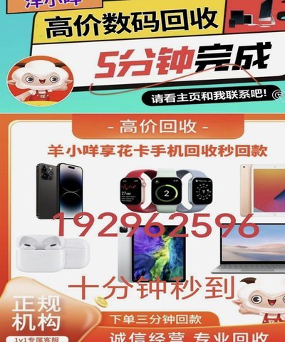 羊小咩怎么提现yr安诚小铺af助富掌柜