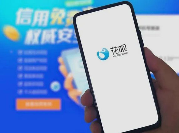 花呗：重塑消费的“时差”