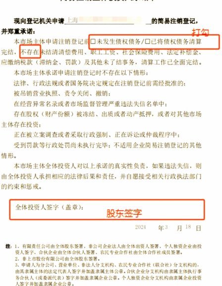 分期乐账户如何安全注销？超详细步骤指南曝光