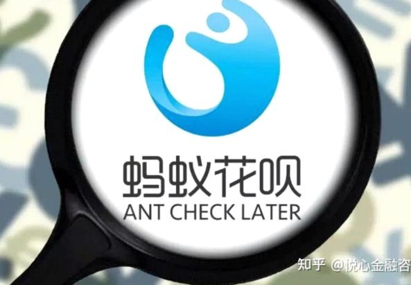 花呗套路：透支陷阱与风险揭秘