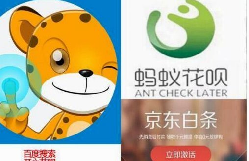 花呗套现可行吗？风险解析与平台机制