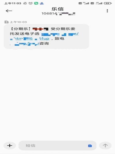 分期乐总部落址深圳：背后的战略考量与优势分析