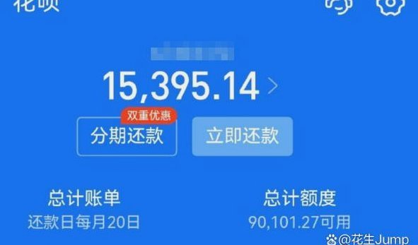 花呗转出的钱还能要回来吗