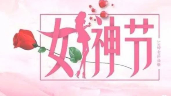 秒提花呗额度