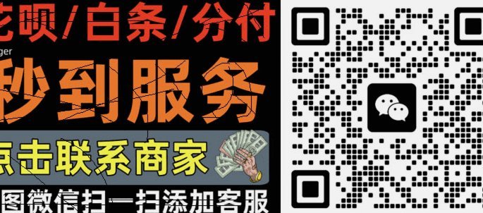 京东白条提现卡壳？查清原因别急！
