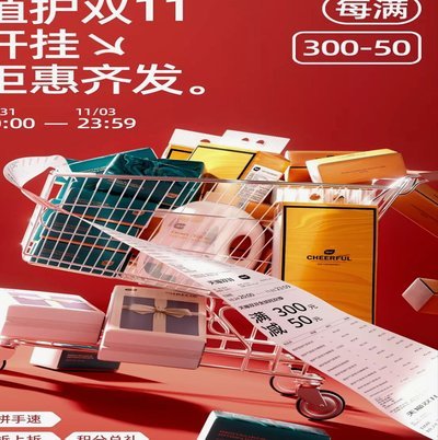 如何安全注销分期乐购物额度