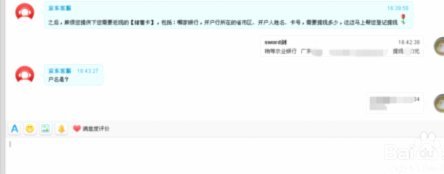 白条提现的钱什么时候该还？全流程指南详解