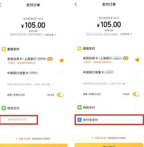美团月付里的钱能随便取出来吗