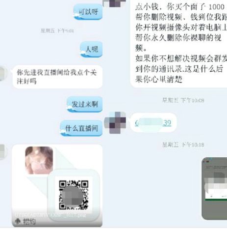 花呗正确使用的三个技巧避免误区