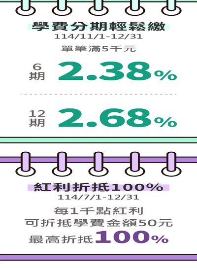 分期乐利息是怎么算的