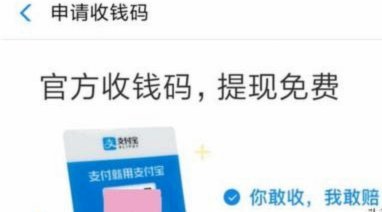 花呗现券付怎么用更划算