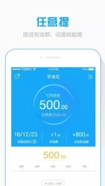 花呗如何套出现金比较好
