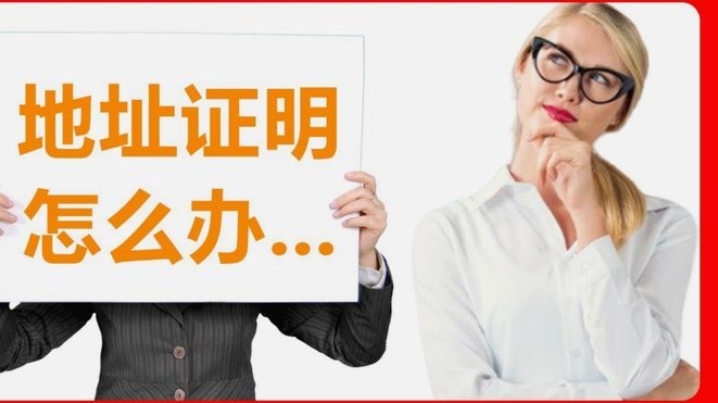 如何安全注销分期乐账号并解绑身份证？