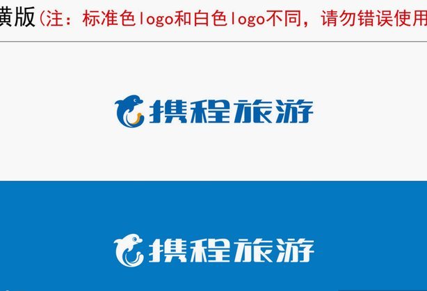 携程拿去花怎么关闭了