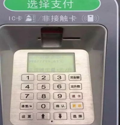 加油包套现最简单方法