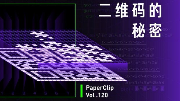 花呗秒返二维码：高效支付新方案