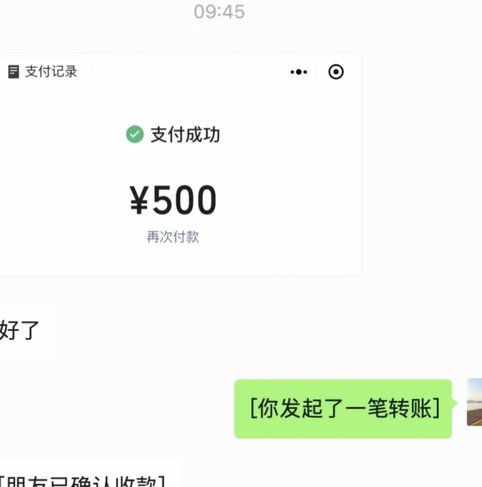 套现花呗的风险与成本