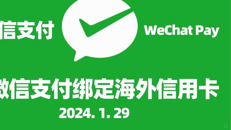 如何轻松将分期乐资金提现至微信钱包？