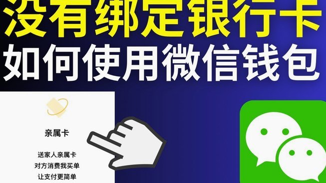 抖币怎么提现到银行卡