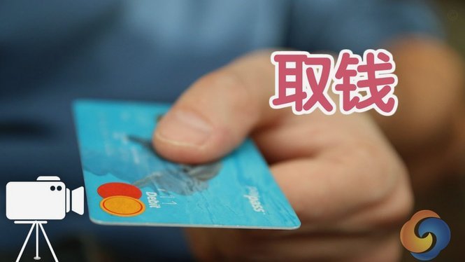 抖币怎么提现到银行卡