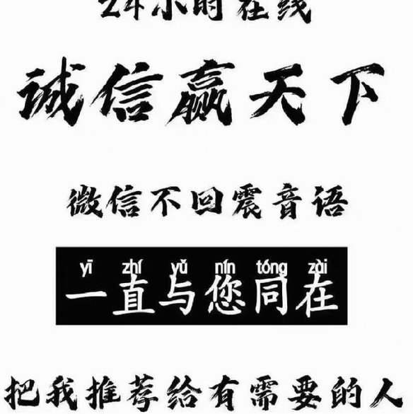 花呗“套玩”现象：透视数字支付背后的资金循环与经济边界