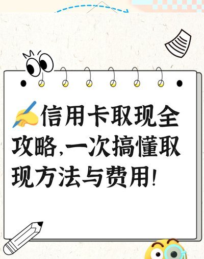 得物钱包里面的钱怎么提现