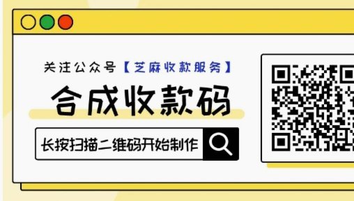 白条支付给商家提现手续费知多少