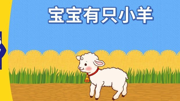 羊小咩借贷：机遇与风险