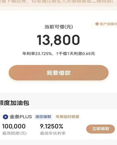 京东加油包怎么套出来