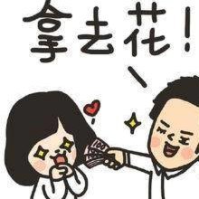 拿去花在哪能申请