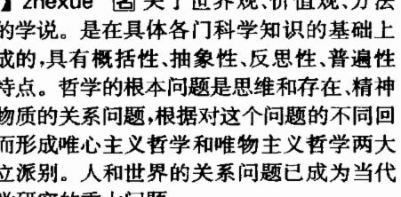 分付套现app：技术驱动的合规创新