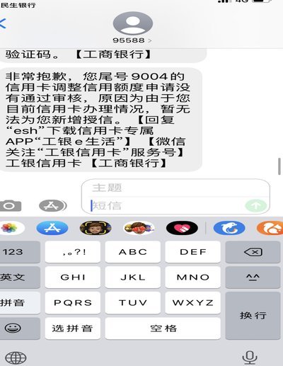 羊小咩提现受限：信任危机下的金融困局