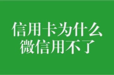 便荔卡套现费用详解与策略分析