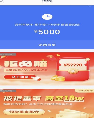 分期乐额度使用技巧全解析
