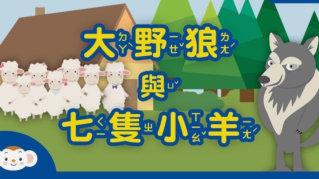 羊小咩：商家秒到账，即时资金周转 新机遇