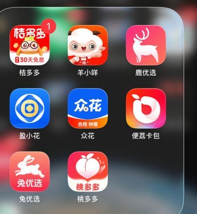 羊小咩6000额度，如何玩转？