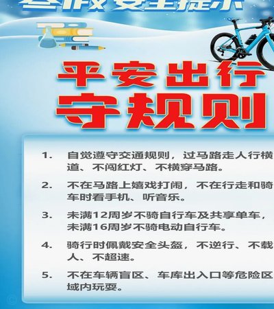 安逸花受监管了吗？