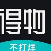 得物支付：交易安全背后的秘密