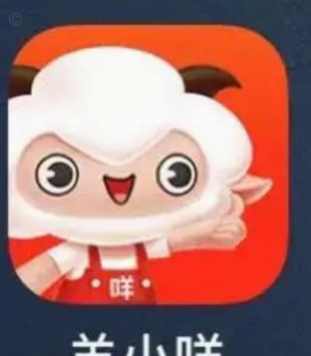 羊小咩享花卡秒提现